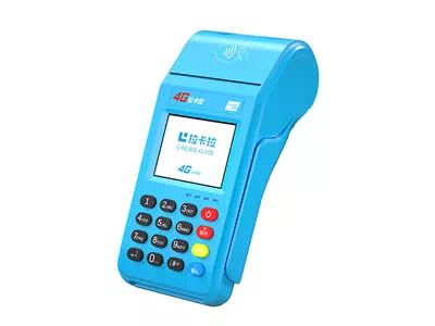 汝南拉卡拉传统大POS机